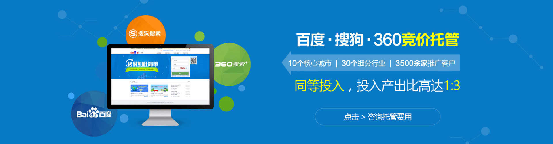 贵溪竞价端口开户