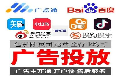 百度竞价托管公司：广告投放的智能管家